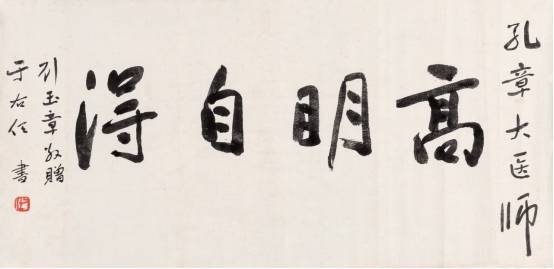 领收藏新风尚书画市场迎来瓦力棋牌游戏德风堂拍卖引(图5)