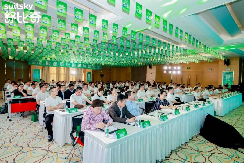 重新定义品类中国婴幼儿专业敏感肌纸尿裤震撼上市星空体育平台(图2)