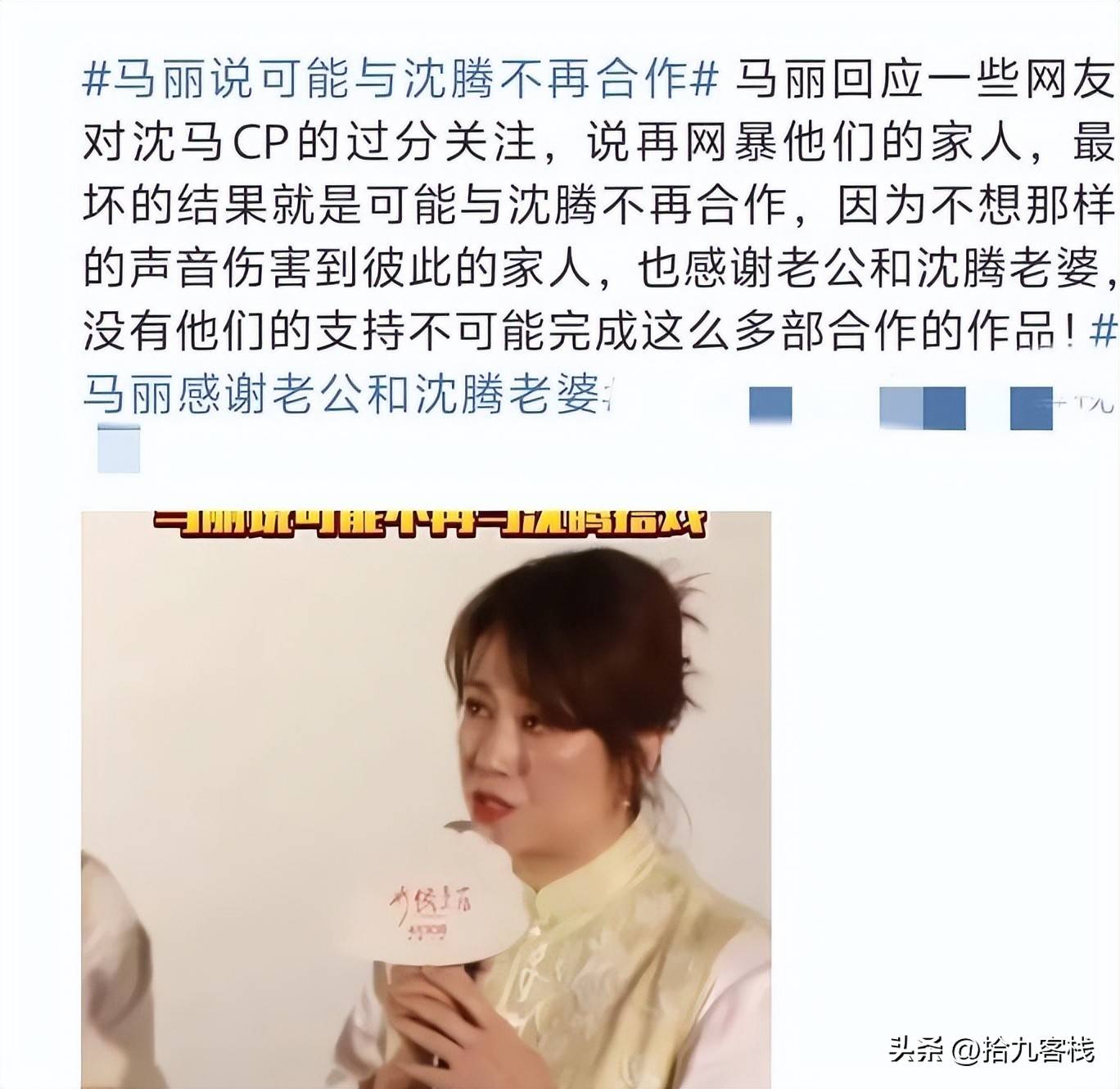 两天5个瓜娱乐圈多个八卦被爆出网友：贵圈真乱吃瓜 娱乐新闻  第2张