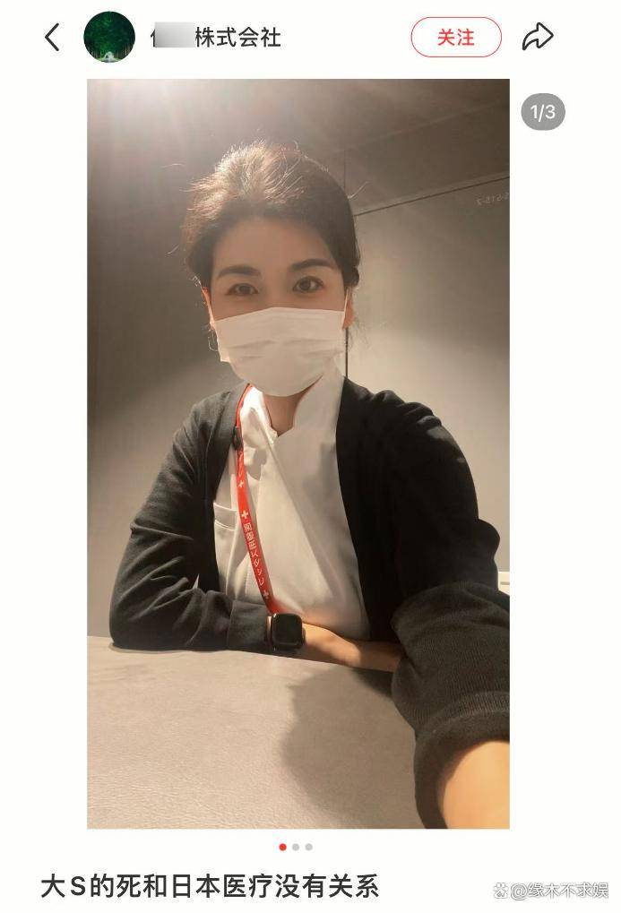 大S死因质疑愈演愈烈！去世前还能通话却被拔管，国外医护人员曝原因！