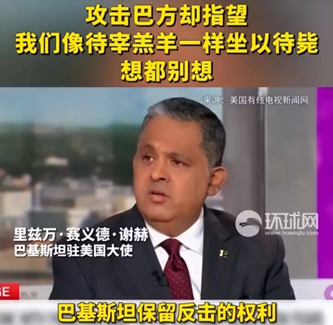 莫迪的两难选择，印巴冲突背后的真相：中国利器大显神威，印度下一步棋该如何走出困局？