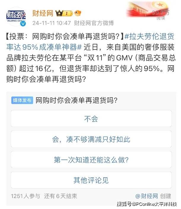 没有跨店满减的618，真能让你更省钱了吗？