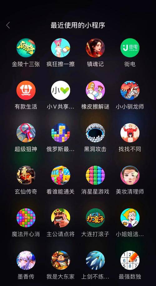 微信小游戏源码交易安全吗 微信小游戏源码交易安全吗