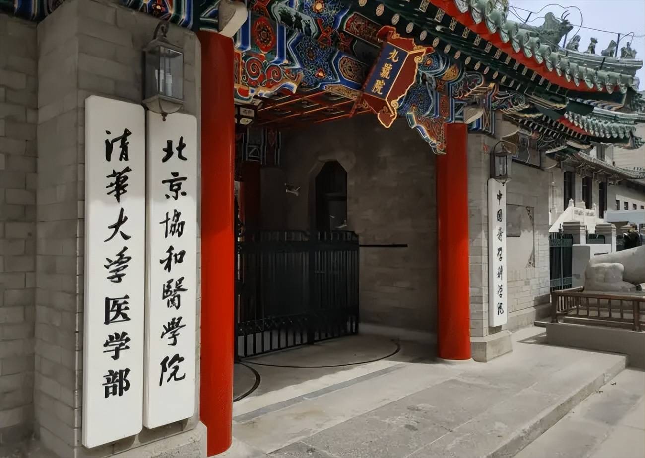 北京协和医学院已撤销董袭莹的毕业证书、学位证书。北京卫健委对其医师