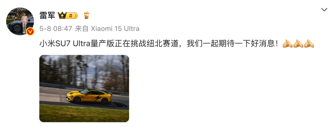 小米自研芯片玄戒O1来了！但这次的大招不止一个