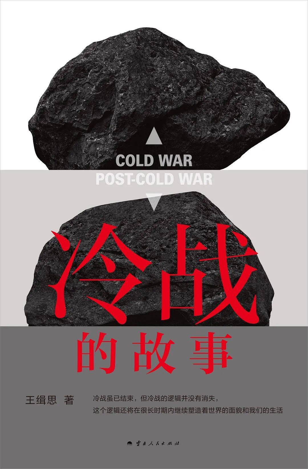 原创              站在天平的两端 | 搜狐文化5月书单