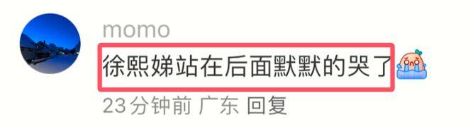 汪小菲大婚全过程曝光，众人都笑仅一人落泪，对比大S婚礼太相似