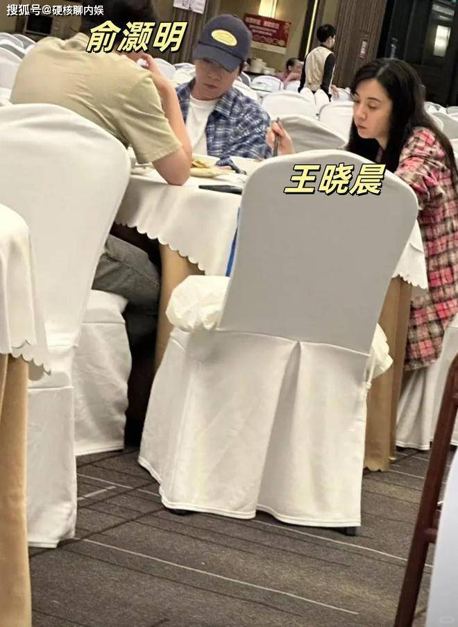 俞灏明疑官宣和王晓晨结婚，女方被质疑怀孕，曾被传和胡歌生女！