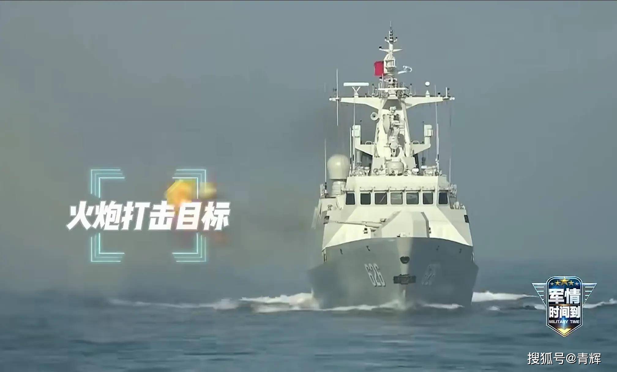 解放军护卫舰出海一天都干了啥？台岛:这是我能看的？