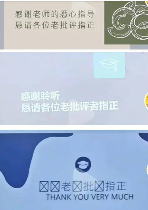 原创             在顶刊论文里骂人，多大仇？
