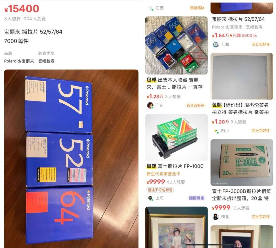 一盒过期相纸顶3瓶茅台，中国人买爆日本富士