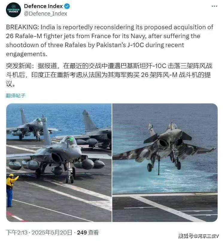 为阵风更换国产导弹，重新考虑舰载型，印度真的大获全胜了？
