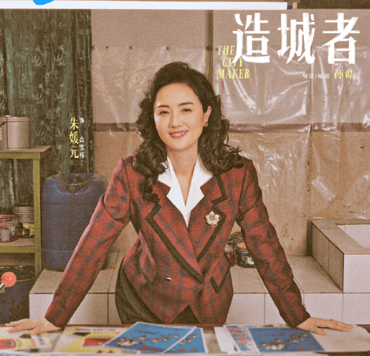 演员朱媛媛去世！年仅51岁，最后一条动态惹泪目，新戏半月前杀青