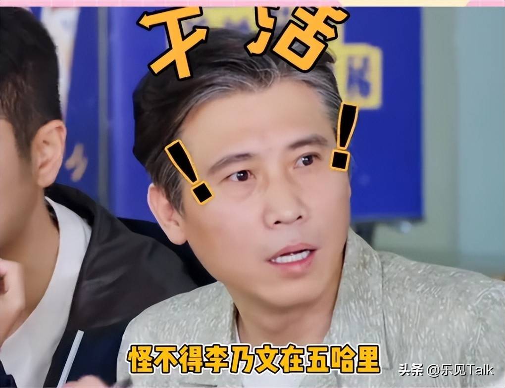 “好姐妹”朱媛媛去世后，忽然懂了，为什么李乃文开始疯狂上综艺