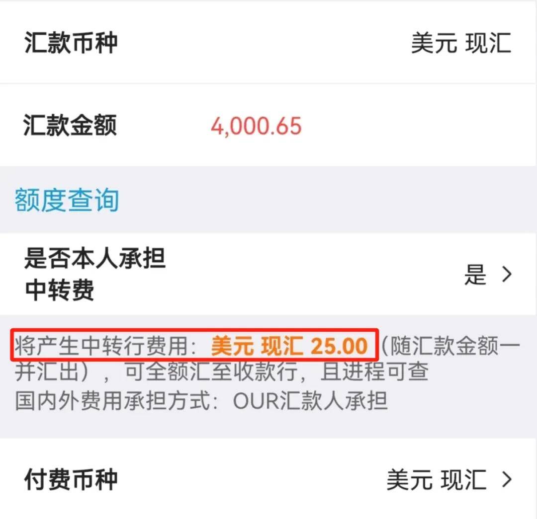 跨境转账神卡你玩对了吗？华体会- 华体会体育官网- 体育APP下载