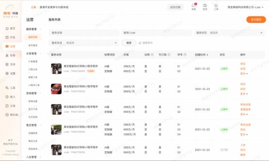文章配图-15