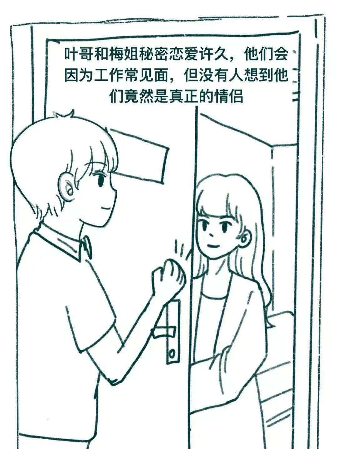 最近有什么瓜知乎一天4个瓜顶流恋情、疑似三婚、账号被封个个都很劲爆