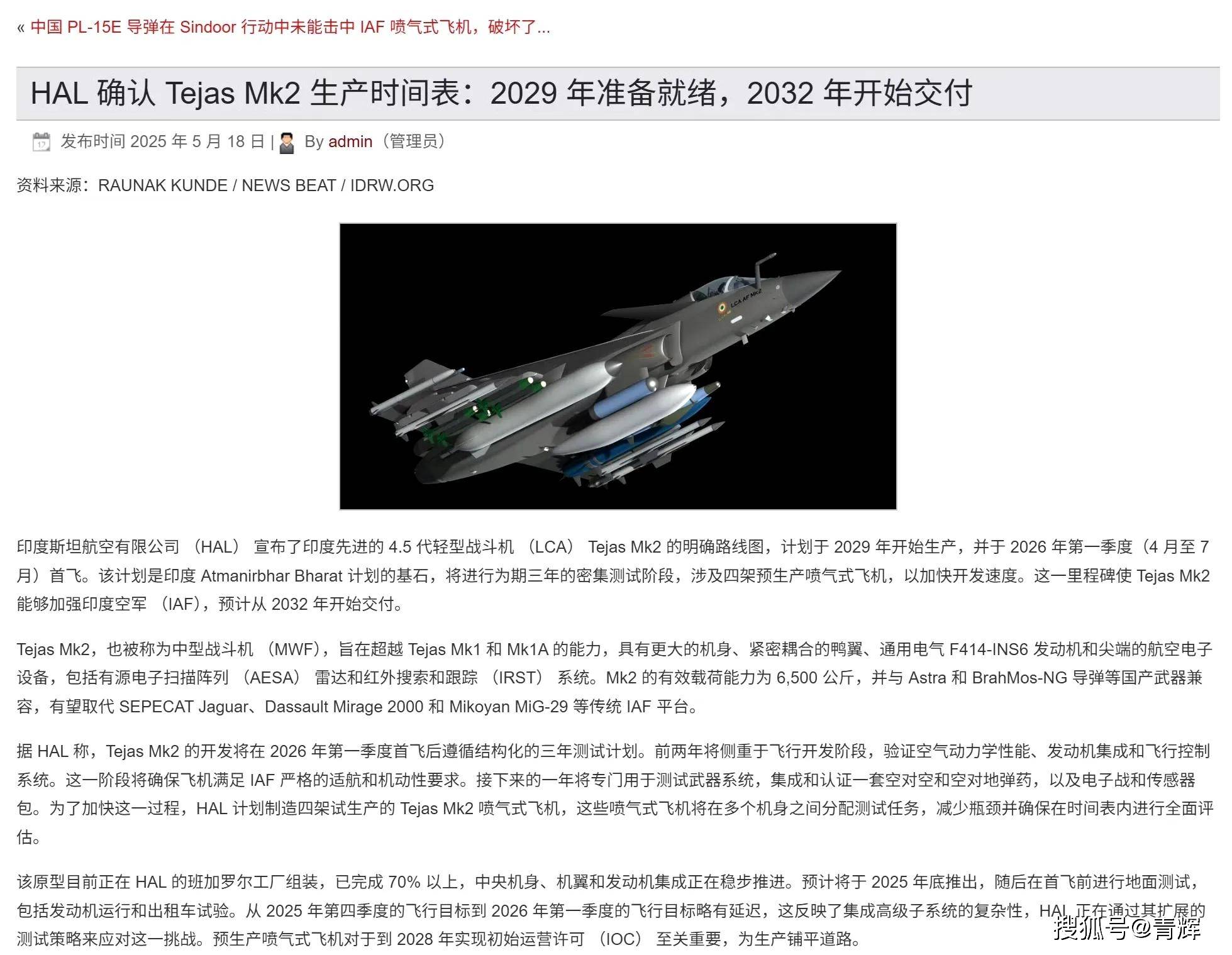印媒讽刺中国歼36:三台发动机是“狗X”，动力不行和波音747一样