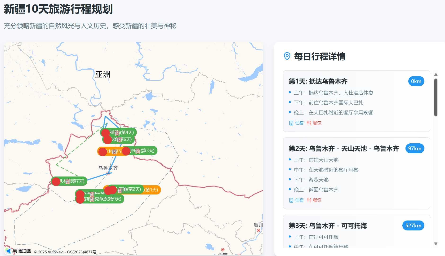 MCP让智能体更“丝滑”，淘宝、美团等应用大厂为何不买账？