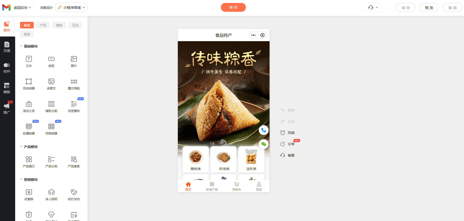文章配图-2