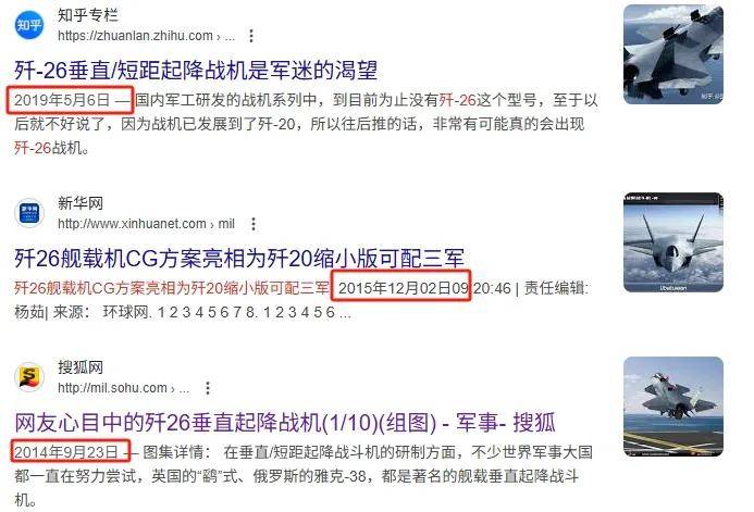 全网热议！中国歼-20C垂直起降战机首飞了？