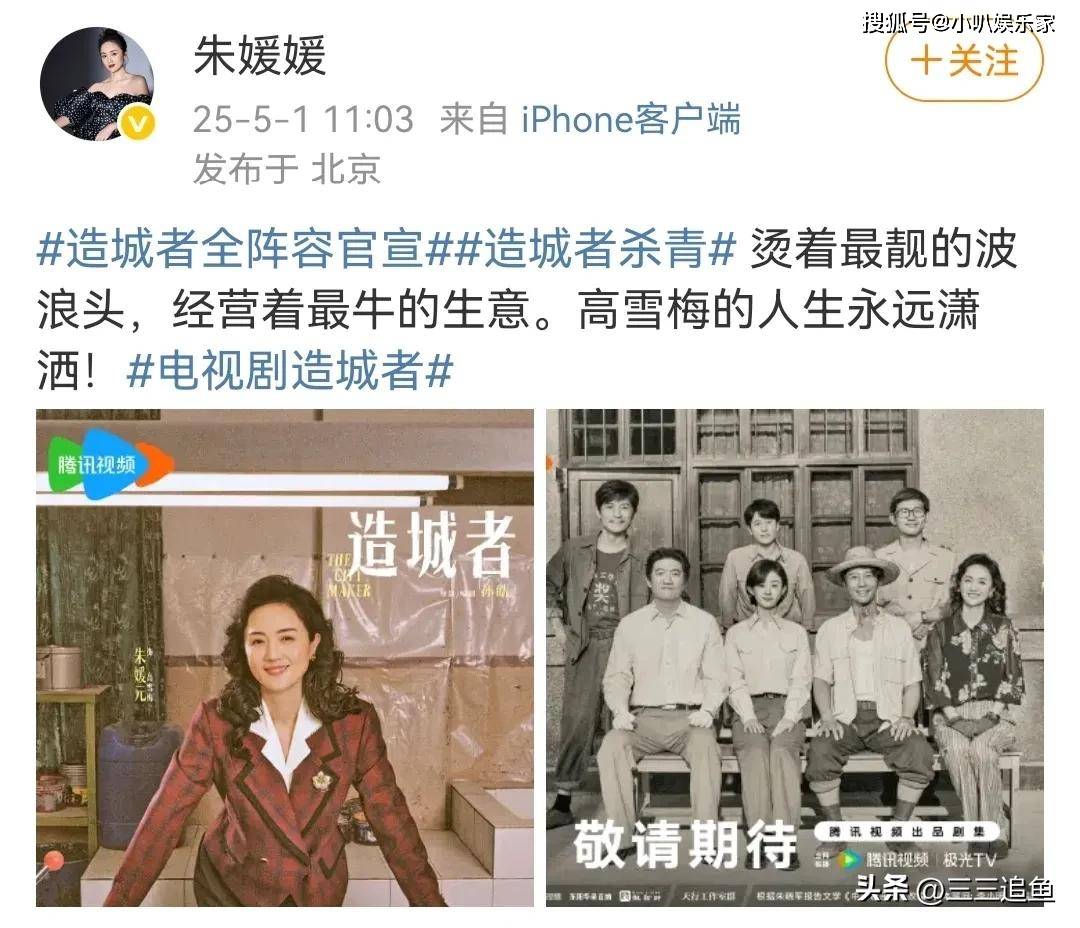 朱媛媛离世后，把父母女儿和猫留给了辛柏青，还给他一份特殊礼物