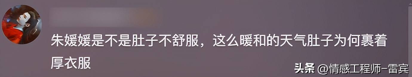 《造城者》群演公开朱媛媛临终前1个月照片，裹着肚子，状态催泪
