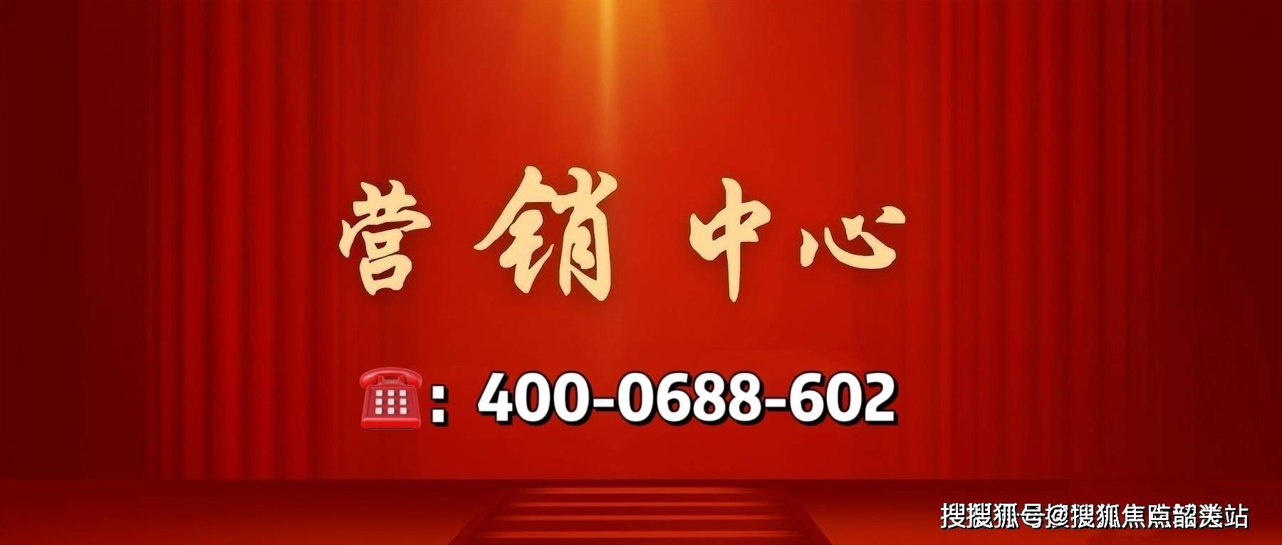 珠江铂世湾售楼处(24小时电话)珠江铂世湾首页网站-盘详情 珠江铂世湾最新价格-户型图-容积率@售楼处欢迎您