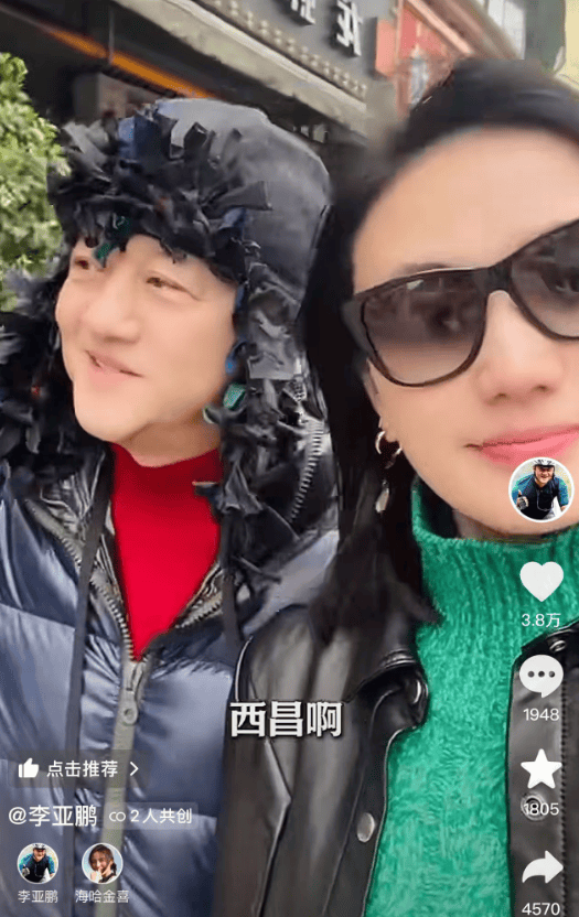 海哈金喜自曝与李亚鹏长期分居，但没离婚，租房是为省钱还债