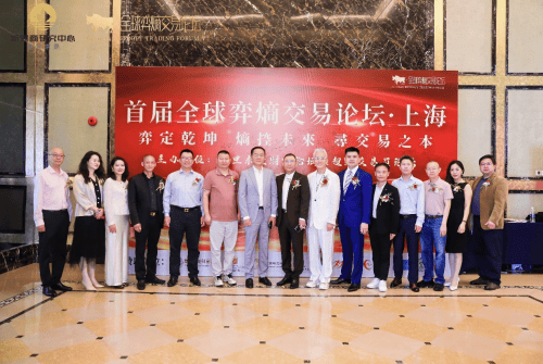 《2025年全球Top加密货币交易所权威