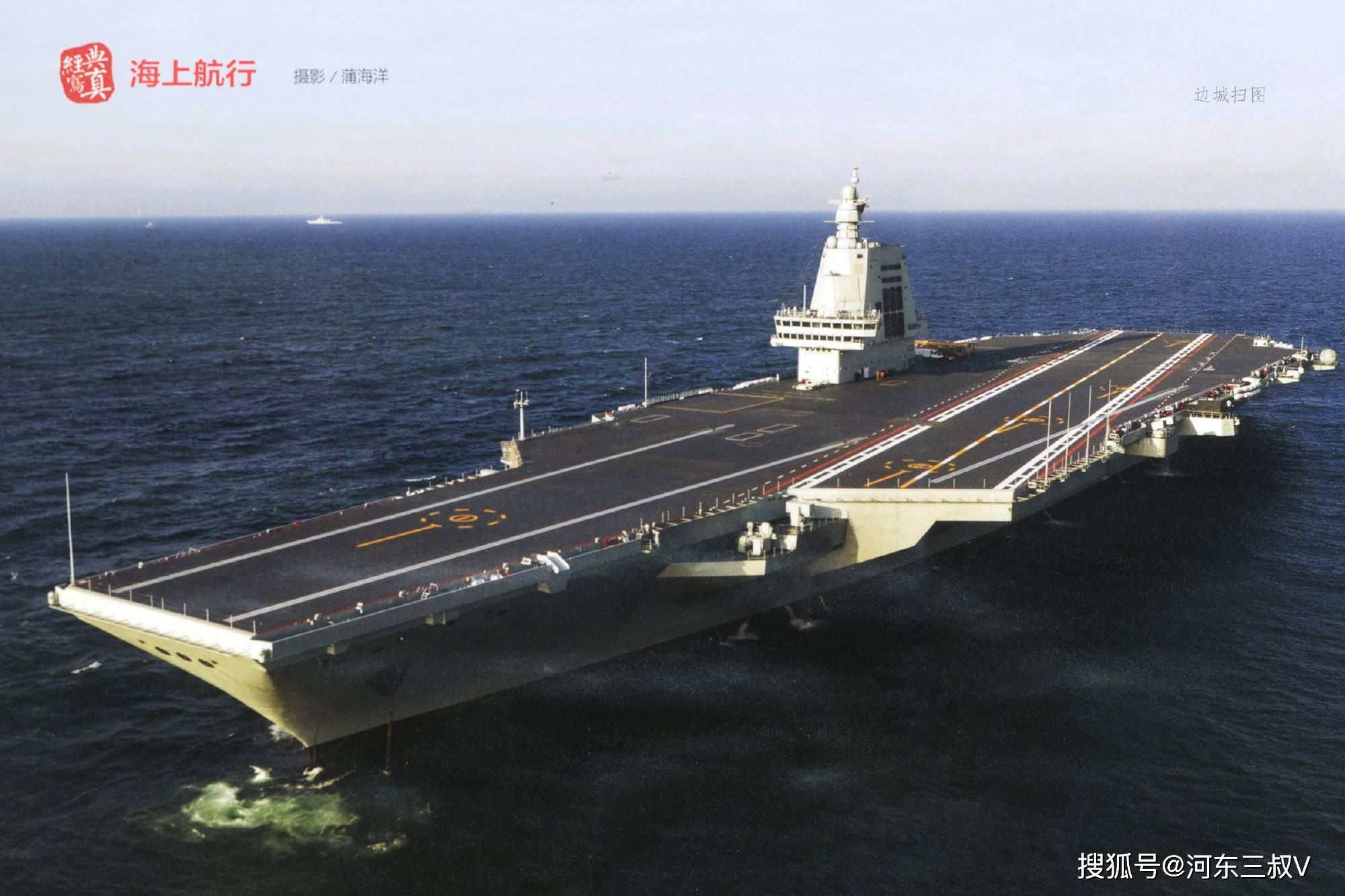 已经没什么好测，福建舰结束第8次海试，可能真要交付了