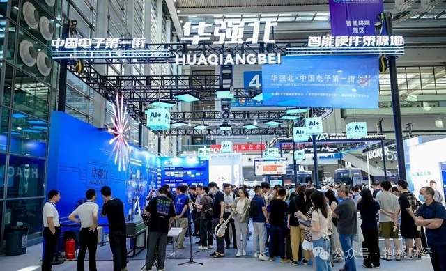 原创             2600家企业拼力向前，深圳这一重要产业瞄准万亿