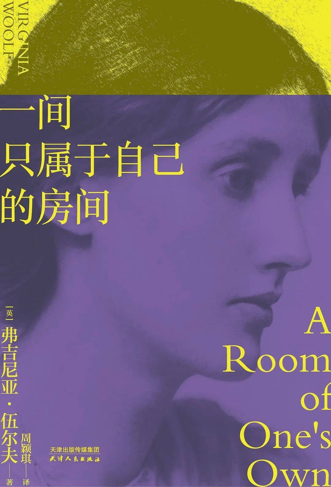 弃夫出走，脱离婚姻的女性爽了吗？