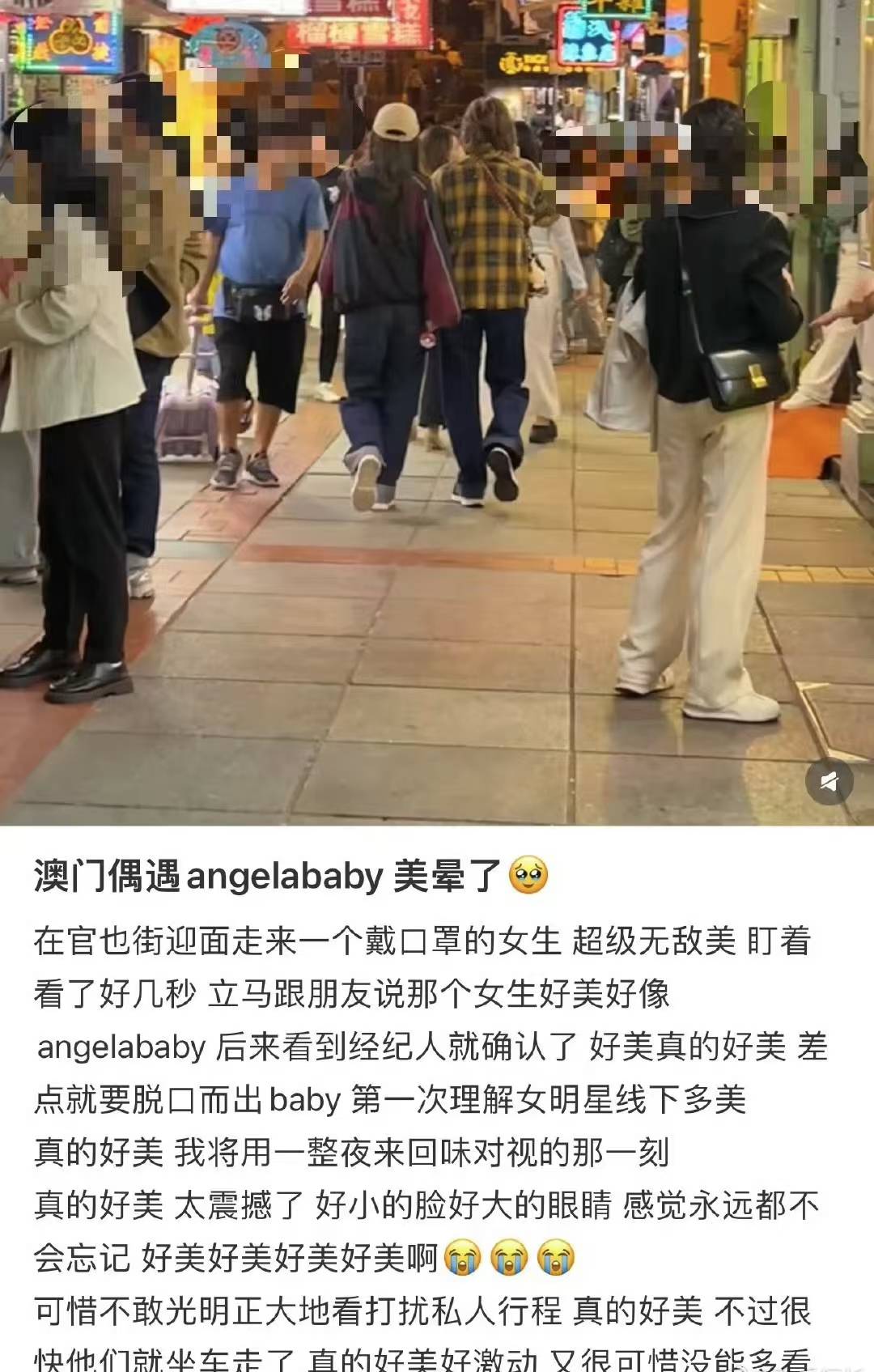 杨颖被经纪人当街训骂照曝光！自费租房面试找工作，吃地摊无人识
