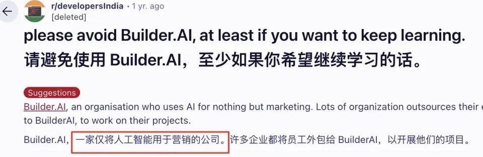 印度AI界“苹果”，耍了美国金主30亿