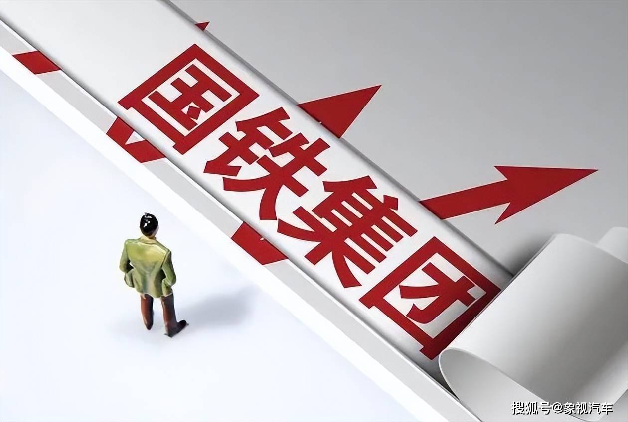 负债等于2.6个恒大！中国第一大企业，员工人数超200万