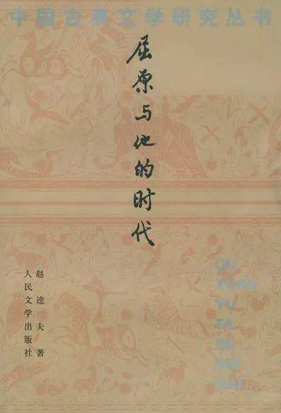 他死后，秭归的橘子又熟了2300次