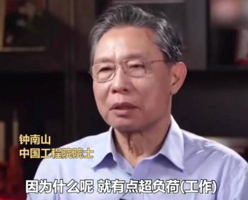 原创              3年前，钟南山是大家心中的英雄，3年后他被人指责和谩骂该不该？