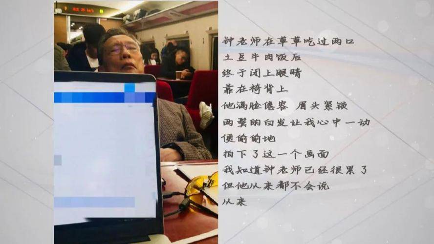 原创              3年前，钟南山是大家心中的英雄，3年后他被人指责和谩骂该不该？