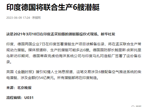 欧洲列强的印太战略进度如何？印尼为何在印度后增持阵风战机？