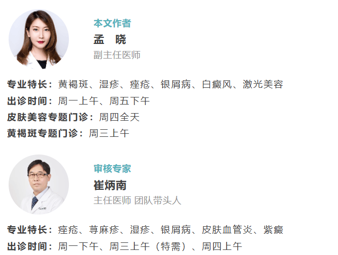 黄褐斑全攻略，别让黄褐斑成为您的困扰