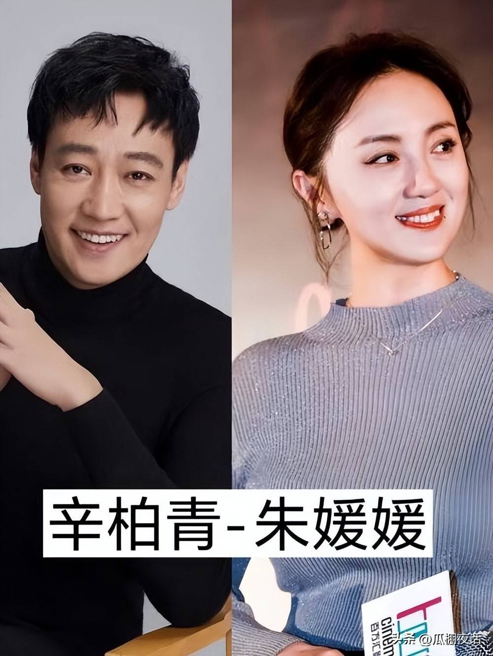 朱媛媛去世13天，令人担忧的事情还是发生了，辛柏青需要一个道歉