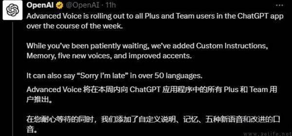 原创             ChatGPT也有会员专属广告？OpenAI可能学坏了