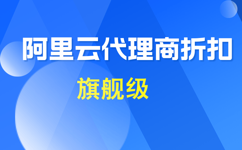 手机网络设置ip代理服务器