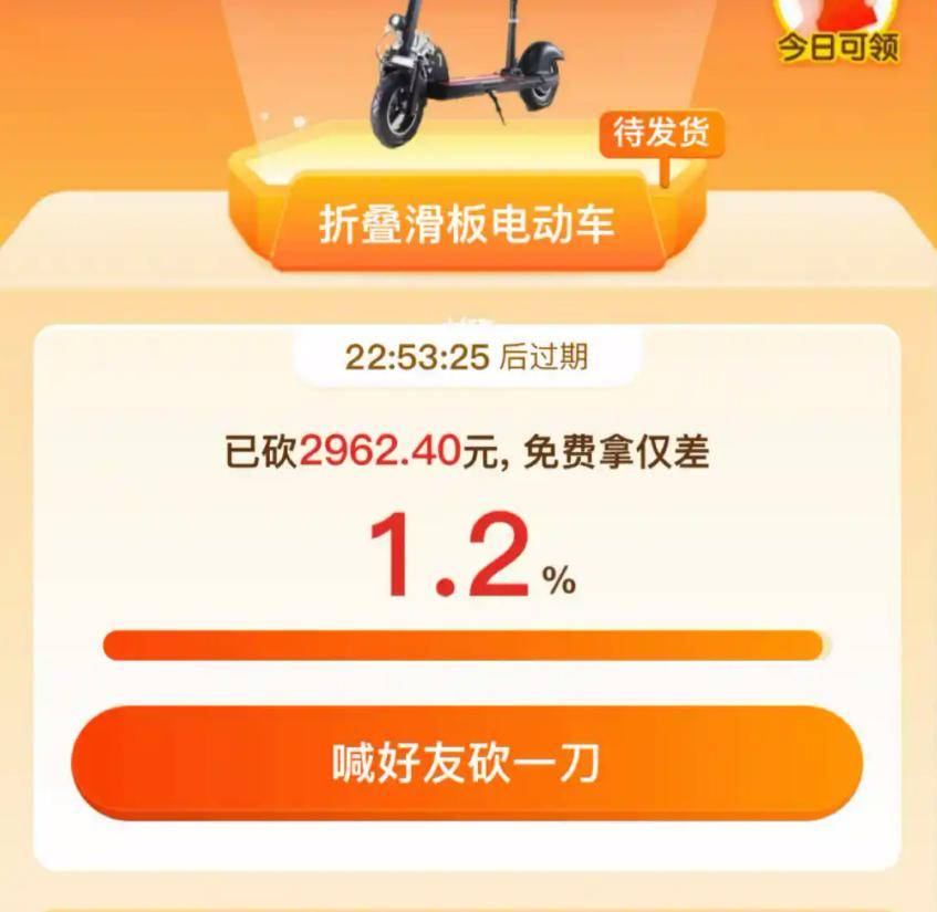 原创             高速增长停滞，净利润暴跌，砍一刀带不动拼多多了？