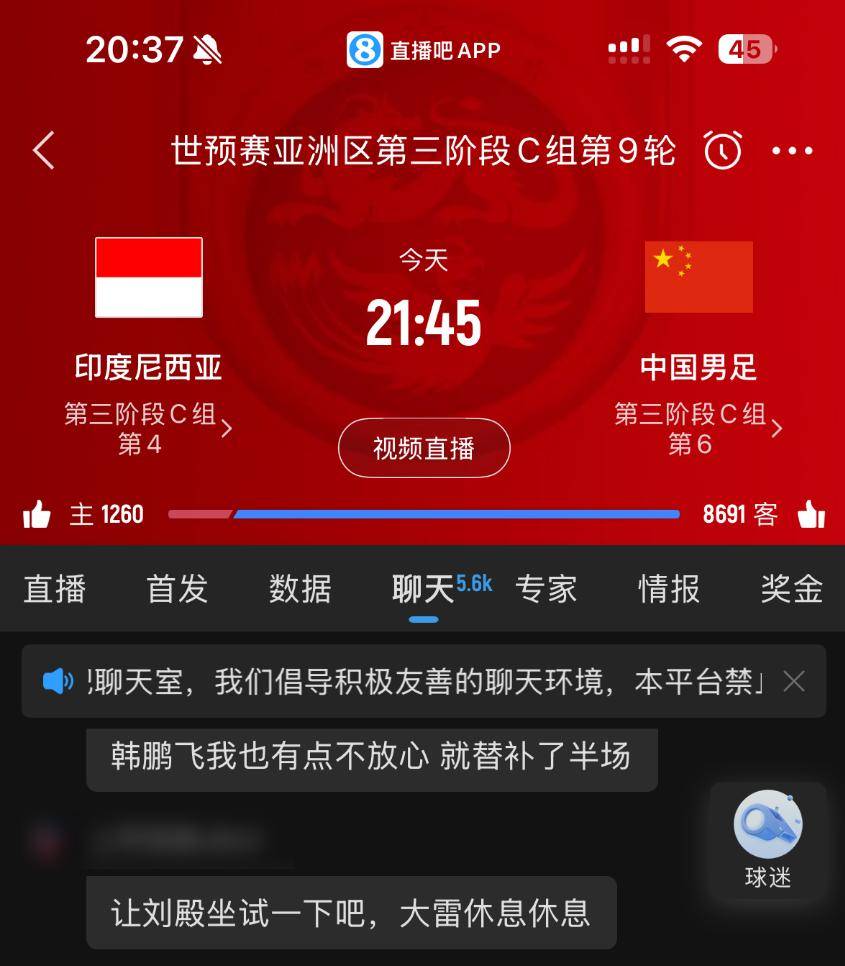 1亿直男也救不了虎扑