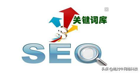 seo长尾关键词优化进阶策略