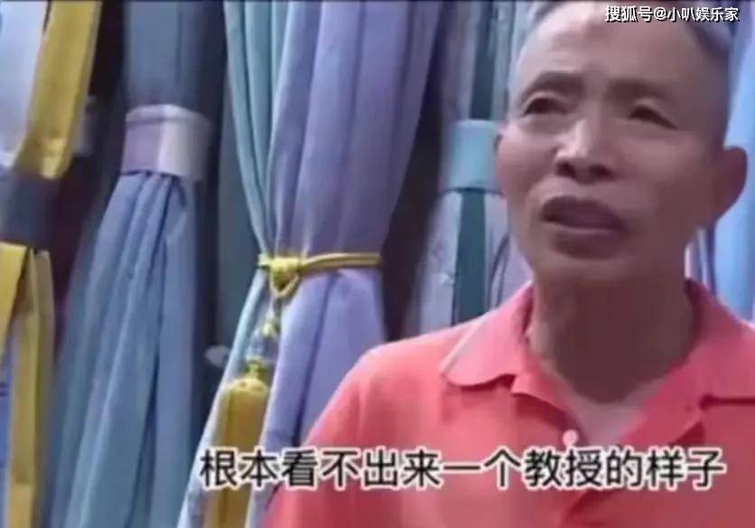 伯父透露韦东奕年薪60万，每月开销不到300元，不像教授的样子