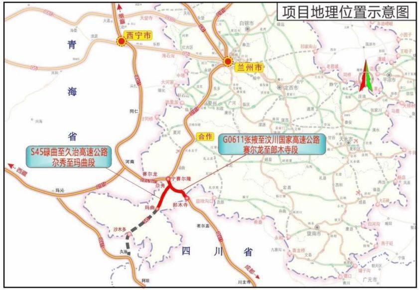 113.9亿元!中国建筑中标甘肃省一高速特许经营项目 113.9亿元!中国建筑中标甘肃省一高速特许经营项目