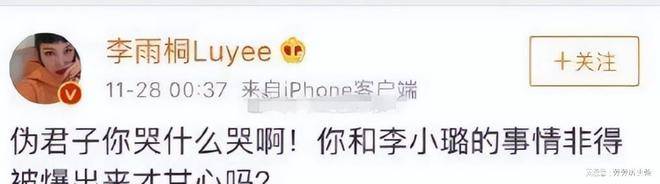离婚6年后再看贾乃亮和李小璐现状贾乃亮其实一点也“不冤”PG电子游戏 PG电子官方网站 2025最新
